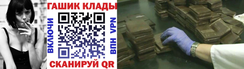 Где купить наркоту Осташков КОКАИН  Каннабис  A-PVP  ГАШ  МЕФ 