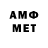 Метадон кристалл ToTemIIIUK