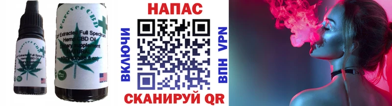 ссылка на мегу ссылки  купить закладку  даркнет телеграм  Печенье с ТГК марихуана  Осташков 