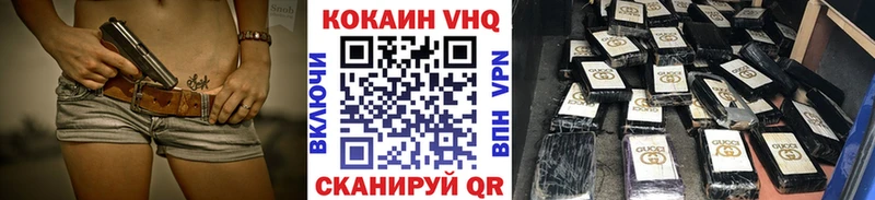 KRAKEN рабочий сайт  купить наркоту  Осташков  Cocaine Колумбийский 