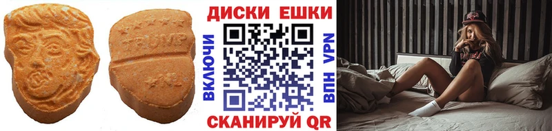 ЭКСТАЗИ DUBAI  Осташков 