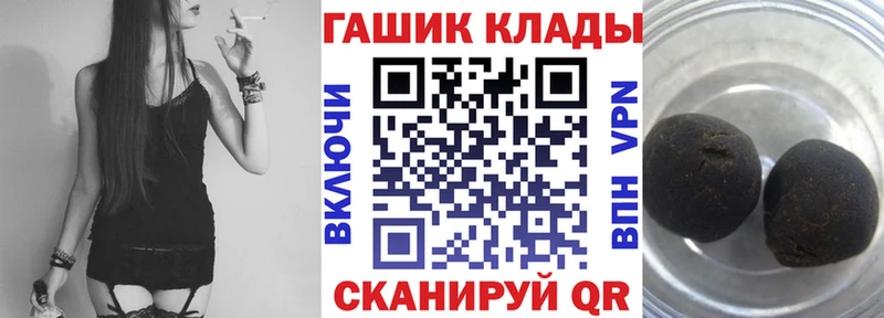 ОМГ ОМГ зеркало  Осташков  ГАШ Premium 