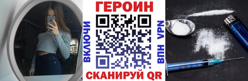 darknet какой сайт  Осташков  ГЕРОИН Heroin  магазин  наркотиков  кракен  