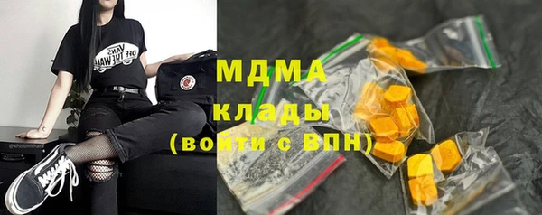 дмт Абдулино