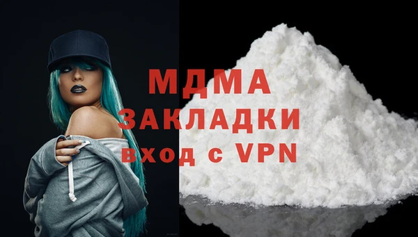 кристаллы Абаза