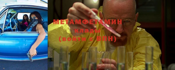 кристаллы Абаза