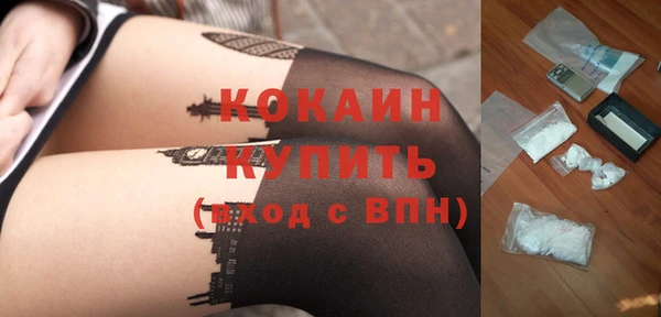 мефедрон VHQ Абинск