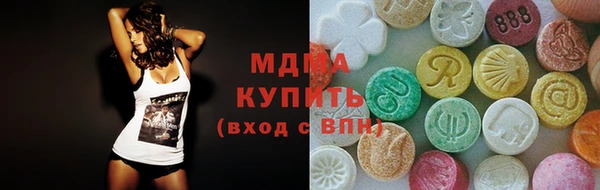 мефедрон VHQ Абинск