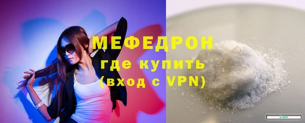 мефедрон VHQ Абинск