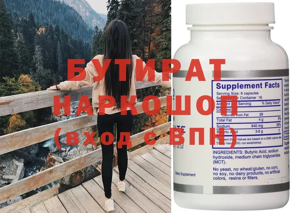 кристаллы Абаза