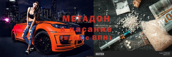 мефедрон VHQ Абинск