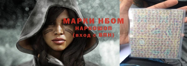 кристаллы Абаза