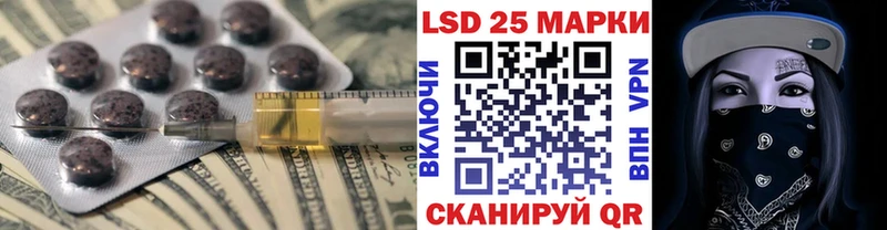 где можно купить   Осташков  ЛСД экстази кислота 