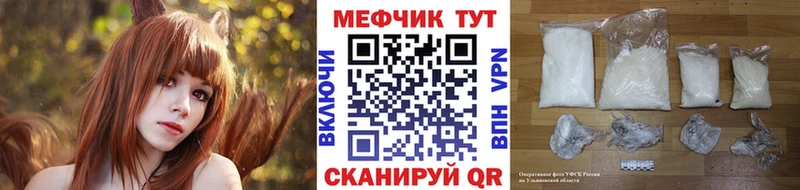 МЕФ mephedrone  магазин  наркотиков  Осташков 