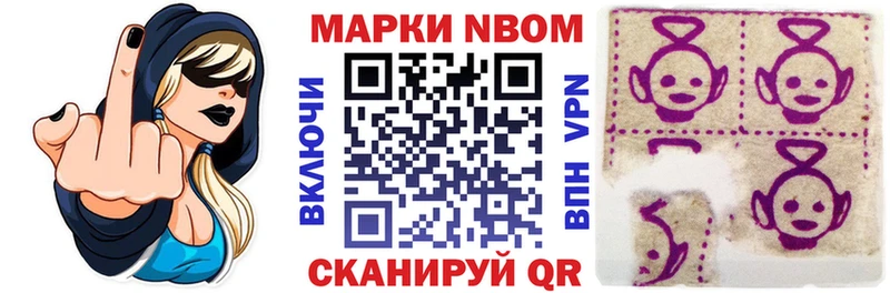 Марки 25I-NBOMe 1,8мг  Осташков 