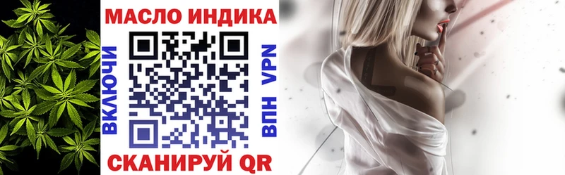 купить   Осташков  ТГК THC oil 